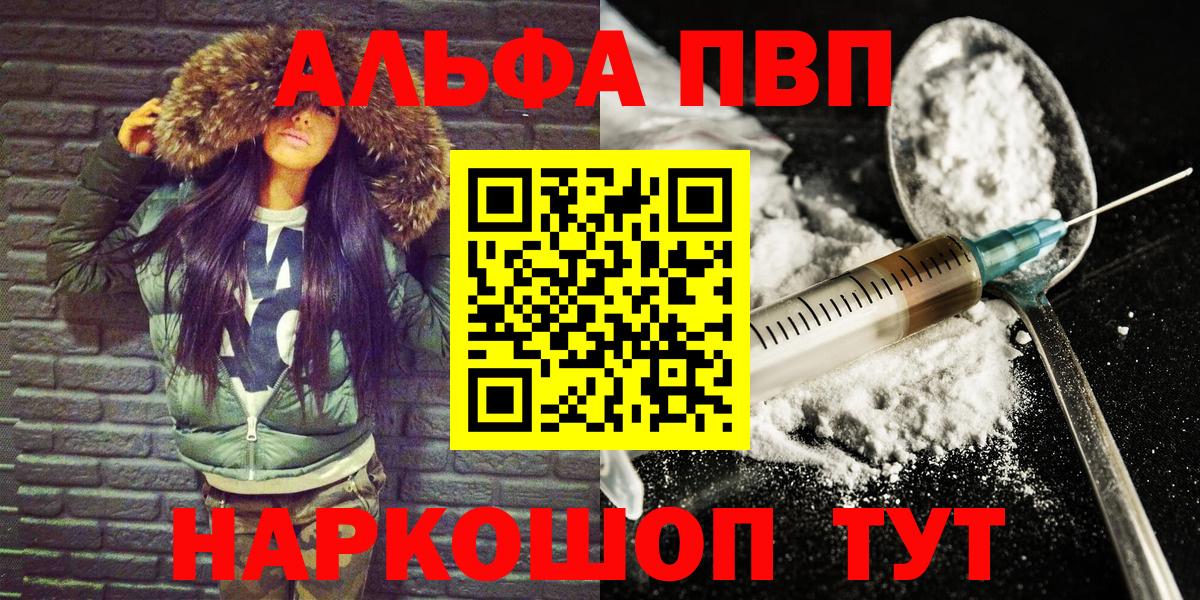 Пугачёв  A-PVP СК  А ПВП  Вход с VPN 
