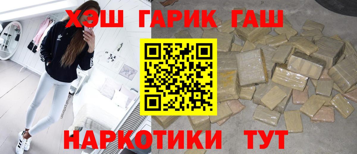 ГАШИШ VHQ Пугачёв