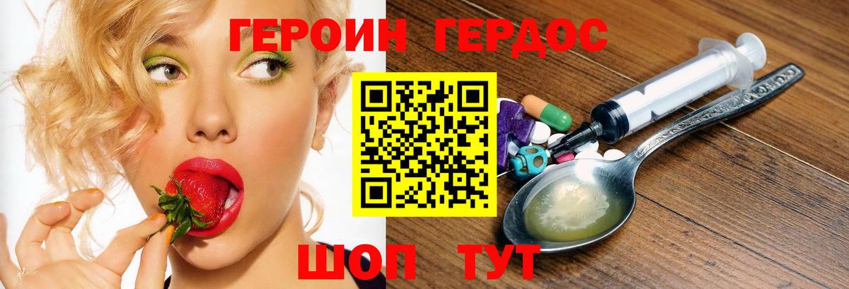 Пугачёв  ГЕРОИН Афган  Вход с VPN 