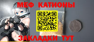 прущие грибы Северобайкальск