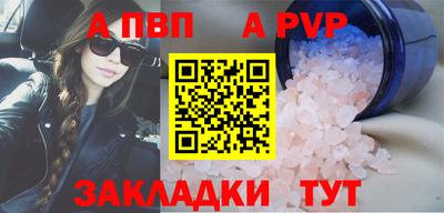 Альфа ПВП Севастополь