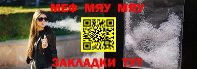 прущие грибы Северобайкальск