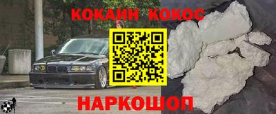 прущие грибы Северобайкальск