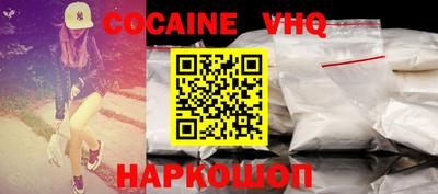 Альфа ПВП Севастополь
