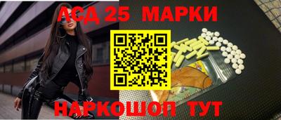 прущие грибы Северобайкальск