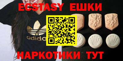 прущие грибы Северобайкальск