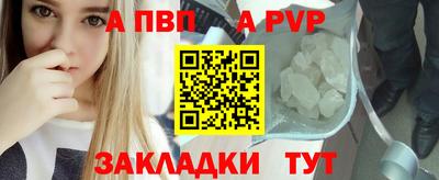 прущие грибы Северобайкальск