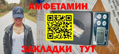 прущие грибы Северобайкальск