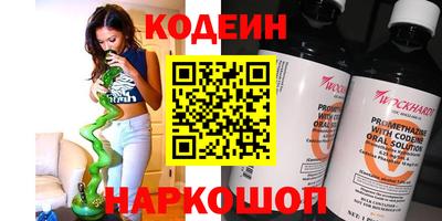прущие грибы Северобайкальск