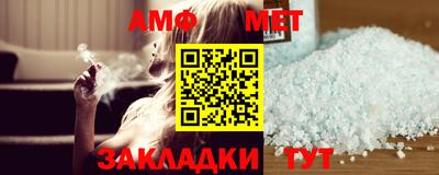 прущие грибы Северобайкальск