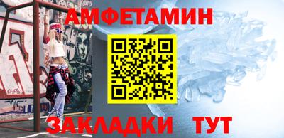 прущие грибы Северобайкальск
