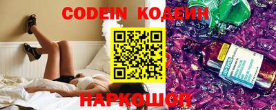 прущие грибы Северобайкальск