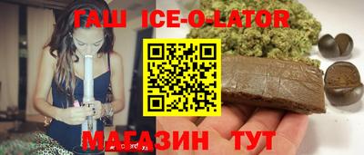 прущие грибы Северобайкальск