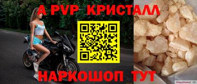 прущие грибы Северобайкальск