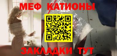 прущие грибы Северобайкальск