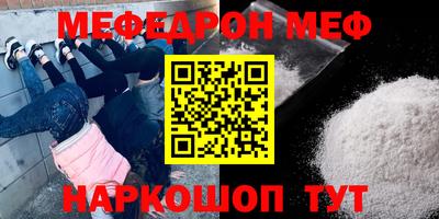 прущие грибы Северобайкальск