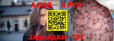 Альфа ПВП Севастополь