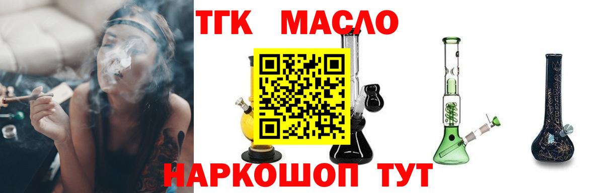 Дистиллят ТГК концентрат Пугачёв