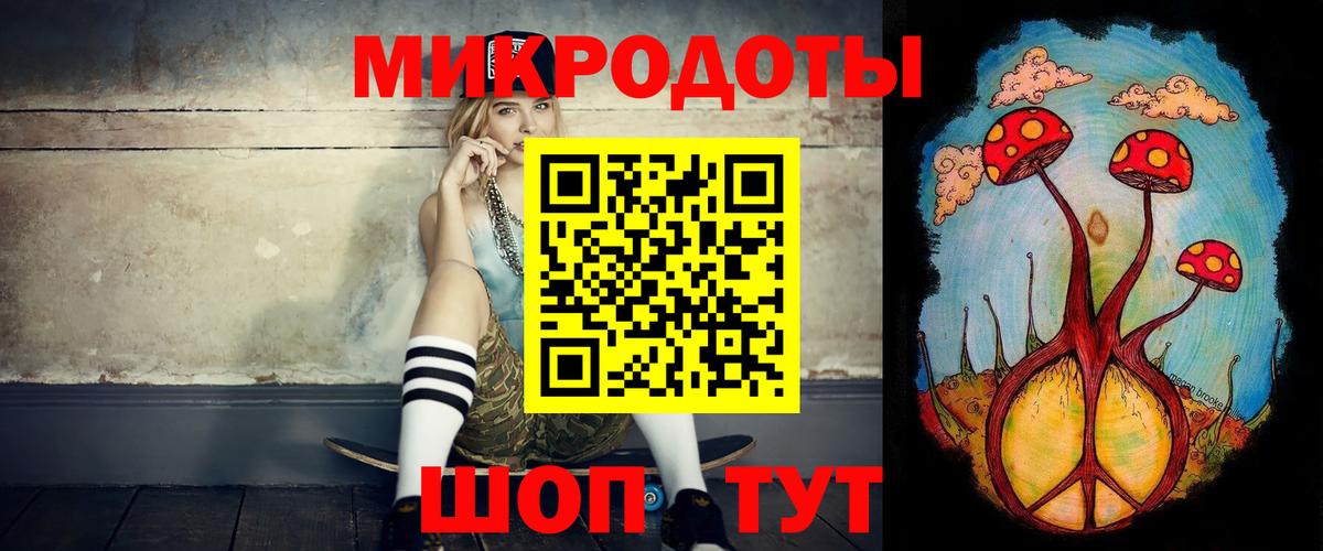 магазин  наркотиков  Галлюциногенные грибы ЛСД  Вход с VPN  Галлюциногенные грибы Psilocybine cubensis  Пугачёв 